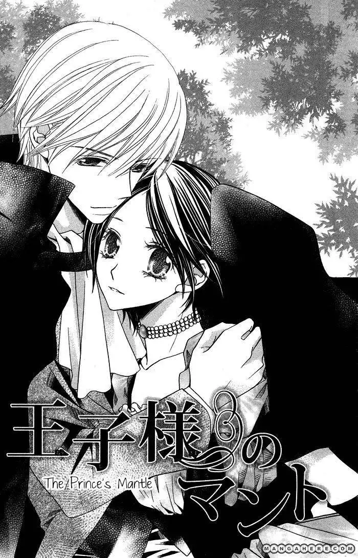 Otona no Shoumei Chapter 3 1